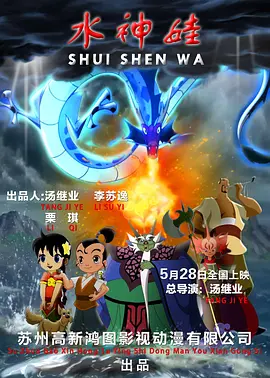 裸体女模特